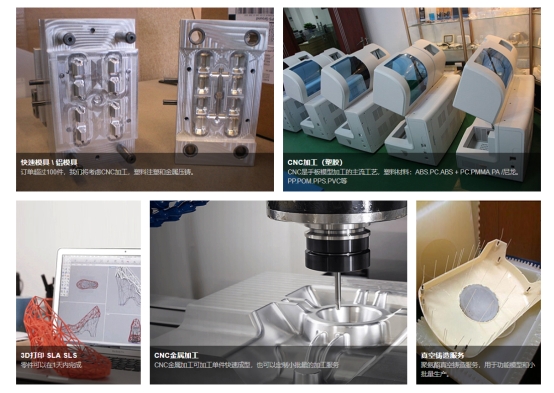 蜜桃视频网页科技創新手板模型製造技術，為製造業帶來質的變化