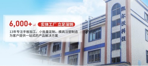 蜜桃视频网页科技賦能製造業轉型升級，以精密水蜜桃视频下载观看實現批量生產